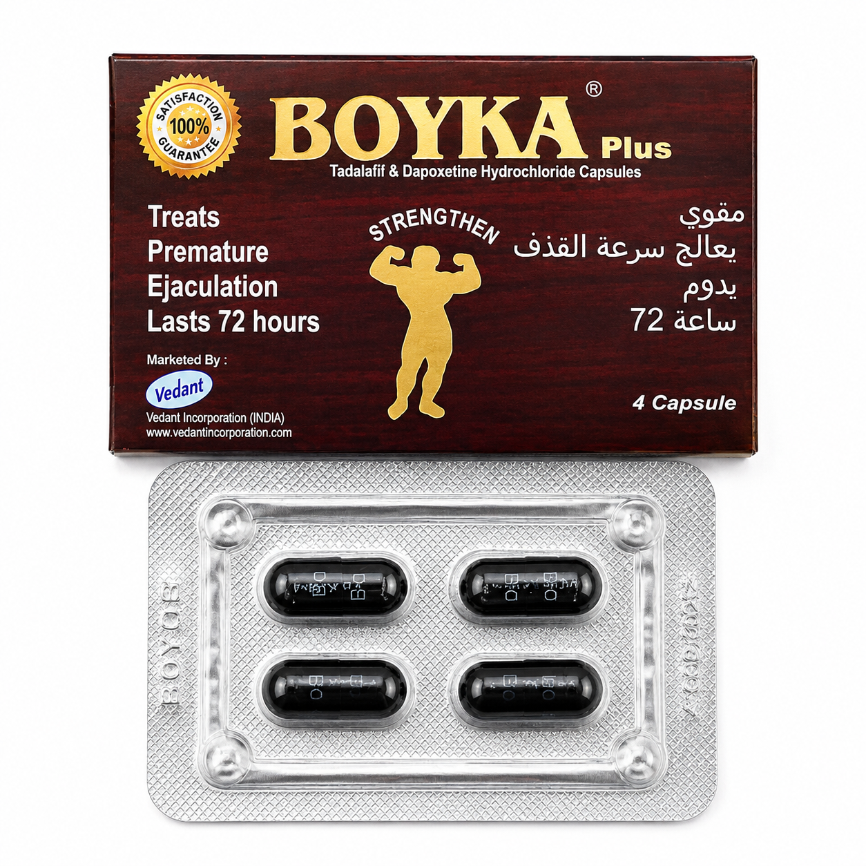 Boyka Plus